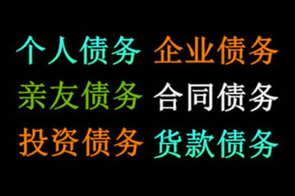 化州要账公司